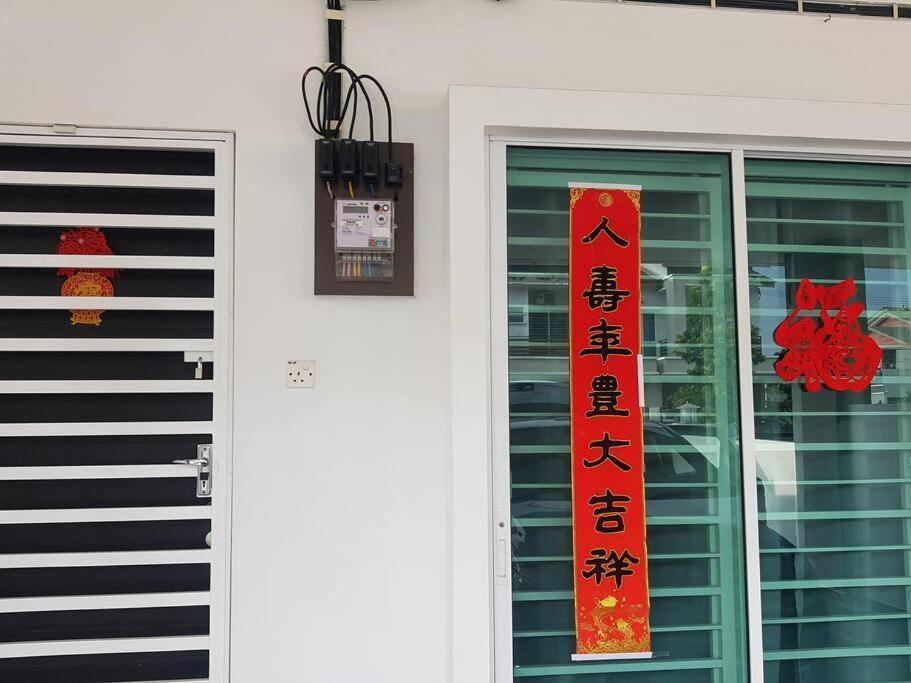 Bdr Seri Botani Ipoh-Nordic מראה חיצוני תמונה